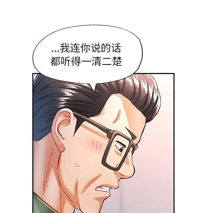 [Manhwa] Can you love you Plot, mature woman wife#[130P]-90