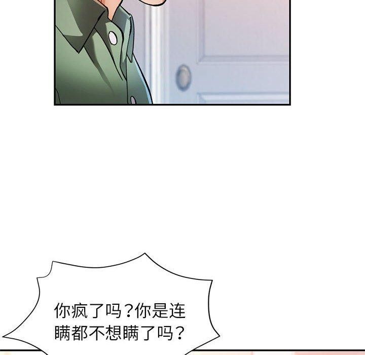 [Manhwa] Can you love you Plot, mature woman wife#[130P]-91