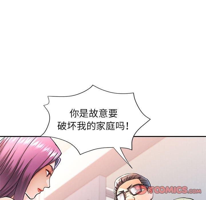 [Manhwa] Can you love you Plot, mature woman wife#[130P]-93