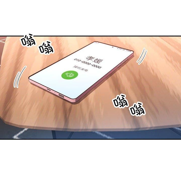 [韩国漫画] 可以爱你吗 剧情,熟女人妻#[141P]-22