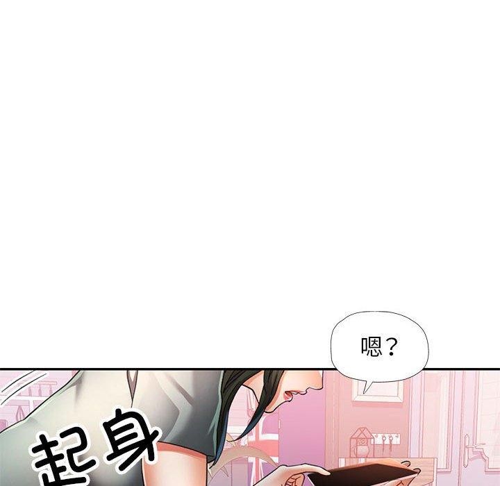 [韩国漫画] 可以爱你吗 剧情,熟女人妻#[141P]-23