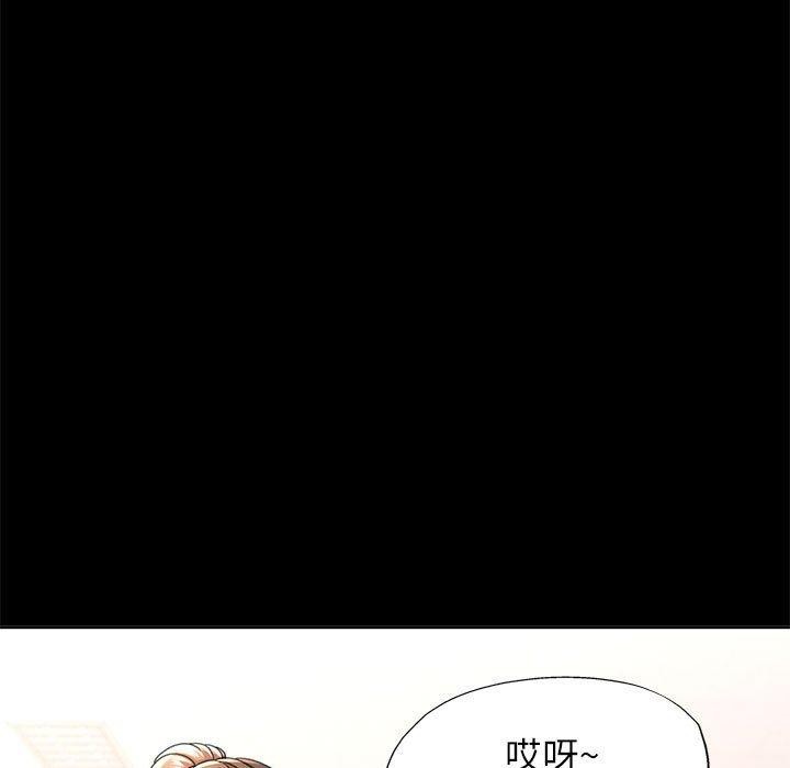 [韩国漫画] 可以爱你吗 剧情,熟女人妻#[141P]-62