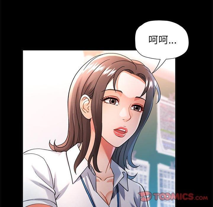 [韩国漫画] 可以爱你吗 剧情,熟女人妻#[141P]-87