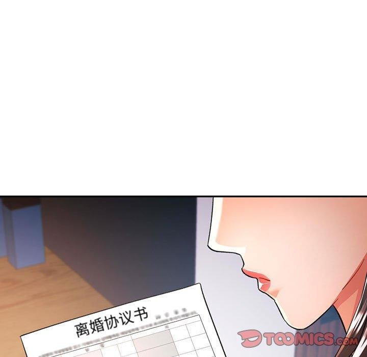 [韩国漫画] 可以爱你吗 剧情,熟女人妻#[141P]-9