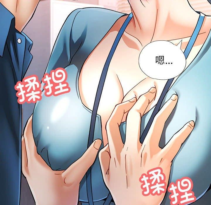 [韩国漫画] 可以爱你吗 剧情,熟女人妻#[141P]-92