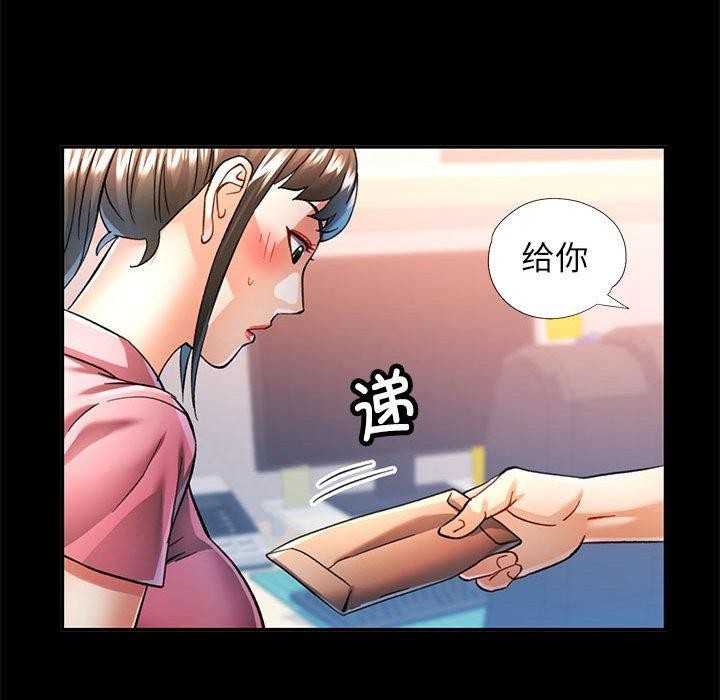 [韩国漫画] 可以爱你吗 剧情,熟女人妻#[144P]-138