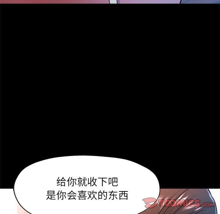 [韩国漫画] 可以爱你吗 剧情,熟女人妻#[144P]-141