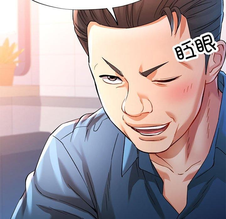 [韩国漫画] 可以爱你吗 剧情,熟女人妻#[144P]-142