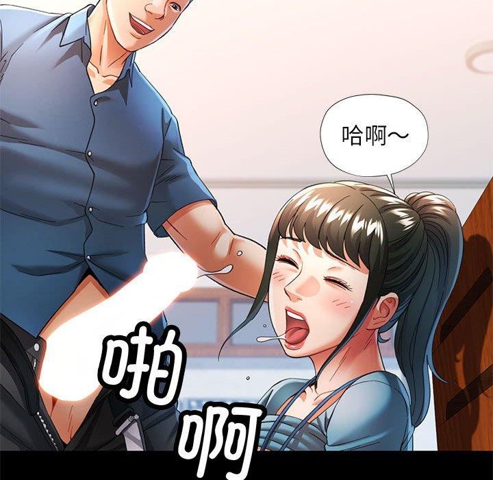 [韩国漫画] 可以爱你吗 剧情,熟女人妻#[144P]-26