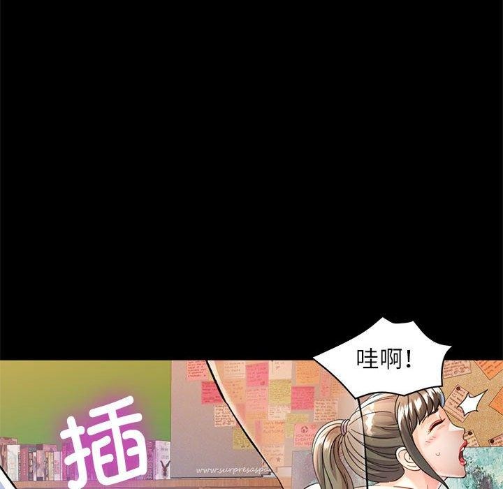 [韩国漫画] 可以爱你吗 剧情,熟女人妻#[144P]-34