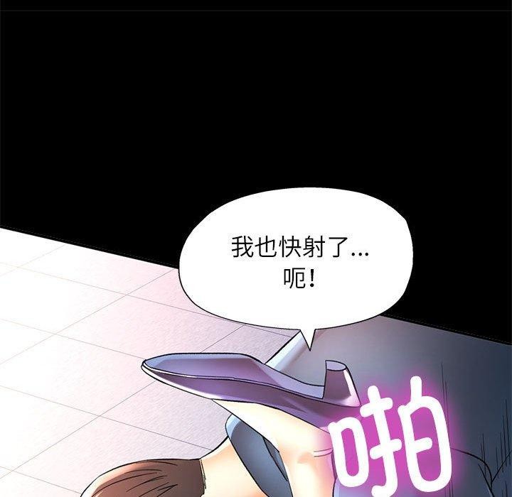 [韩国漫画] 可以爱你吗 剧情,熟女人妻#[144P]-48