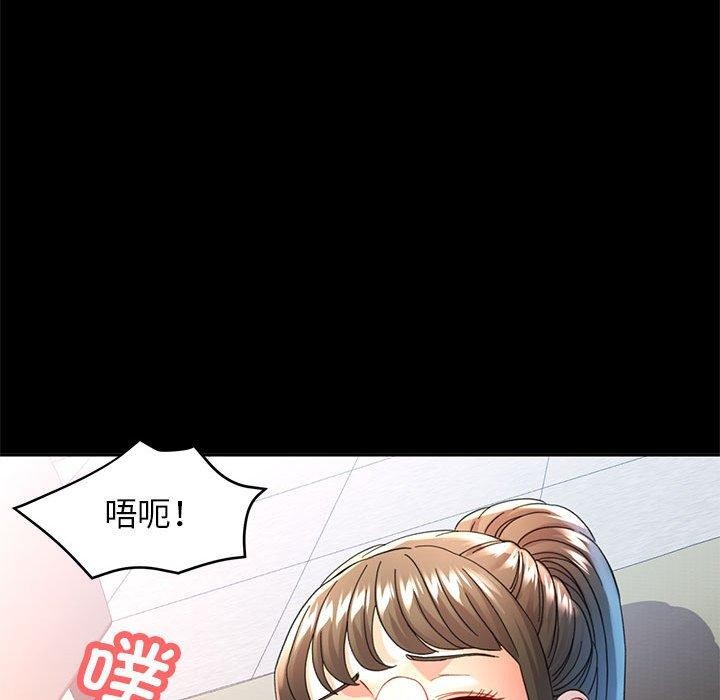 [韩国漫画] 可以爱你吗 剧情,熟女人妻#[144P]-52