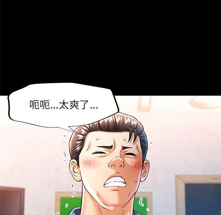 [韩国漫画] 可以爱你吗 剧情,熟女人妻#[144P]-60
