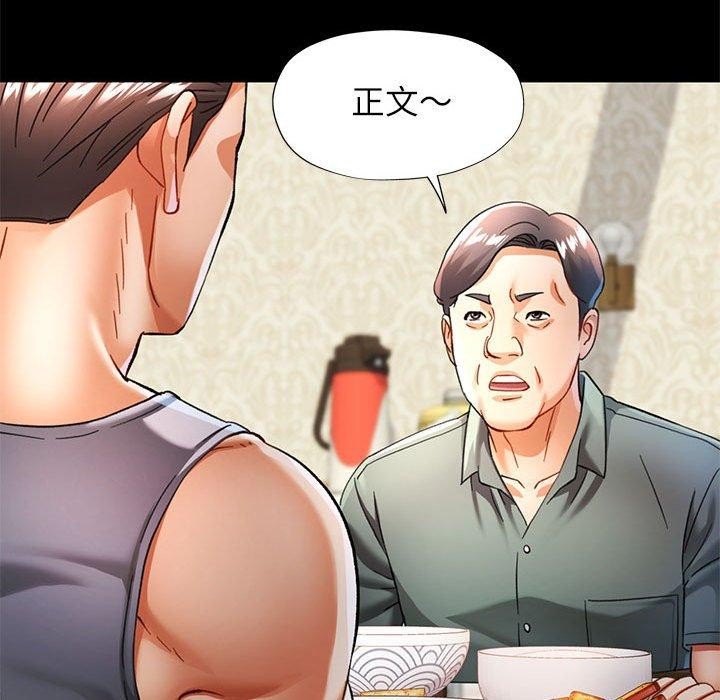 [韩国漫画] 可以爱你吗 剧情,熟女人妻#[144P]-66