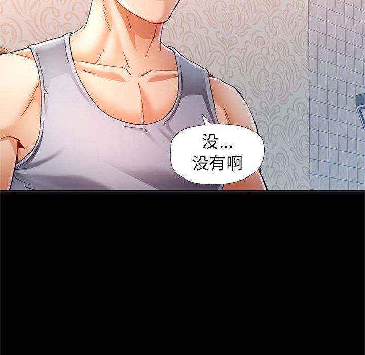 [韩国漫画] 可以爱你吗 剧情,熟女人妻#[144P]-77