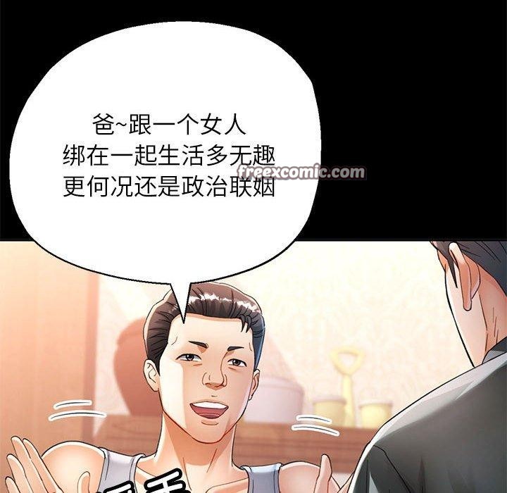 [韩国漫画] 可以爱你吗 剧情,熟女人妻#[144P]-84
