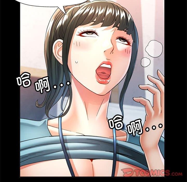[韩国漫画] 可以爱你吗 剧情,熟女人妻#[144P]-9