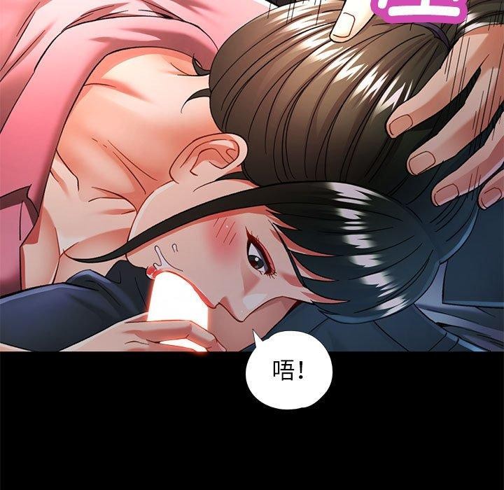 [韩国漫画] 可以爱你吗 剧情,熟女人妻#[141P]-116