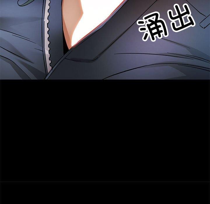 [韩国漫画] 可以爱你吗 剧情,熟女人妻#[141P]-122