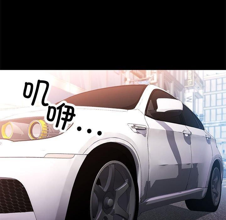 [韩国漫画] 可以爱你吗 剧情,熟女人妻#[141P]-131