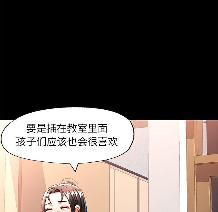 [韩国漫画] 可以爱你吗 剧情,熟女人妻#[141P]-34