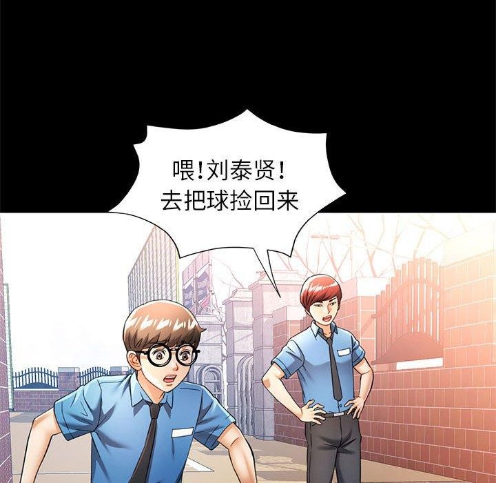 [韩国漫画] 可以爱你吗 剧情,熟女人妻#[141P]-44