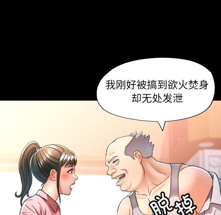 [韩国漫画] 可以爱你吗 剧情,熟女人妻#[142P]-121