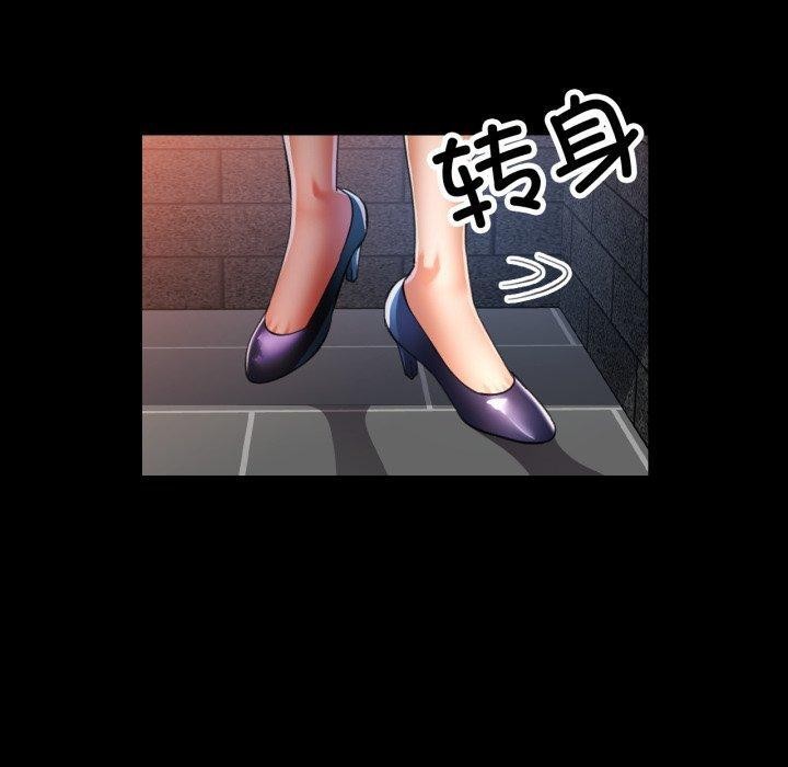 [韩国漫画] 可以爱你吗 剧情,熟女人妻#[142P]-20