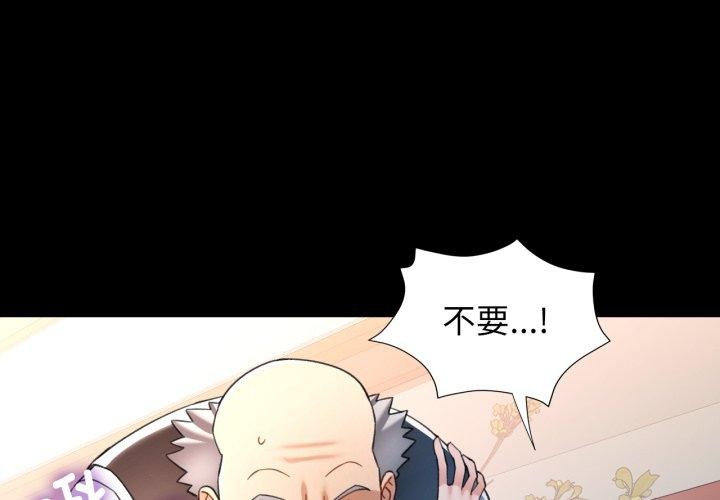 [韩国漫画] 可以爱你吗 剧情,熟女人妻#[142P]-4