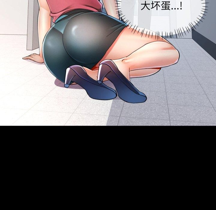 [韩国漫画] 可以爱你吗 剧情,熟女人妻#[142P]-55