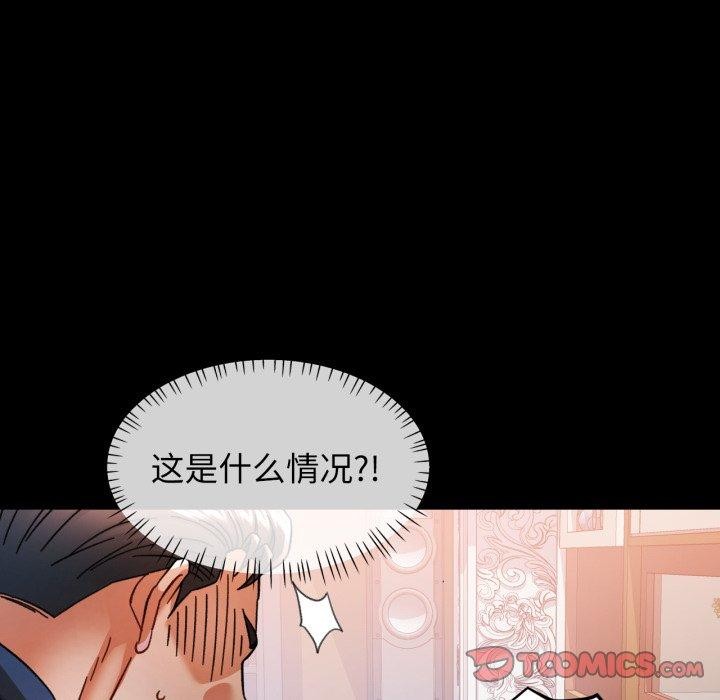 [韩国漫画] 可以爱你吗 剧情,熟女人妻#[142P]-87