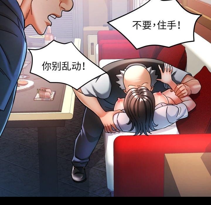 [韩国漫画] 可以爱你吗 剧情,熟女人妻#[142P]-88