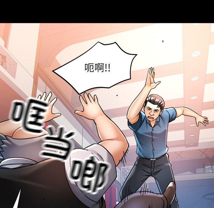 [韩国漫画] 可以爱你吗 剧情,熟女人妻#[142P]-94