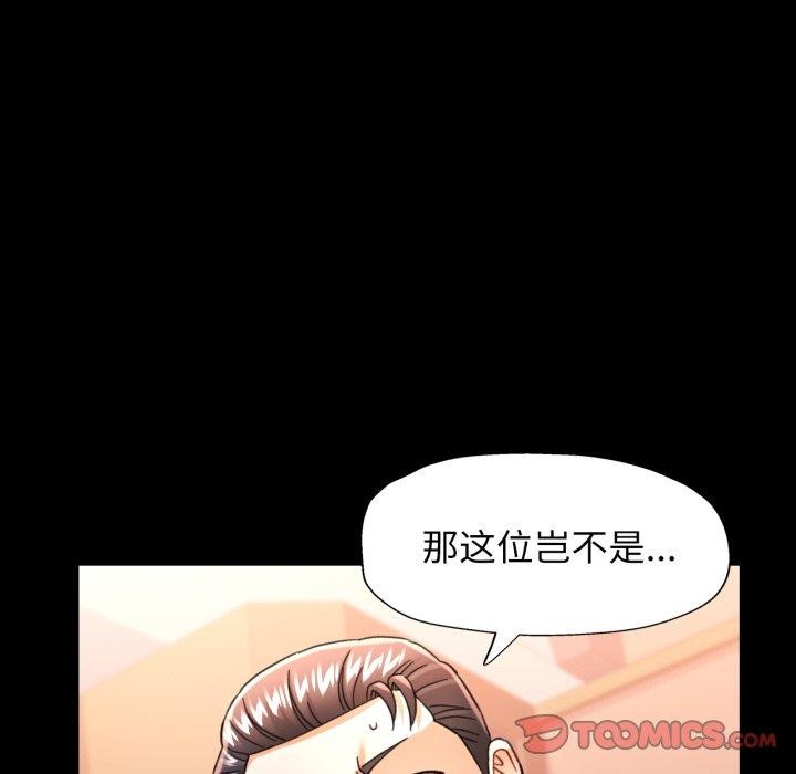[韩国漫画] 可以爱你吗 剧情,熟女人妻#[142P]-99