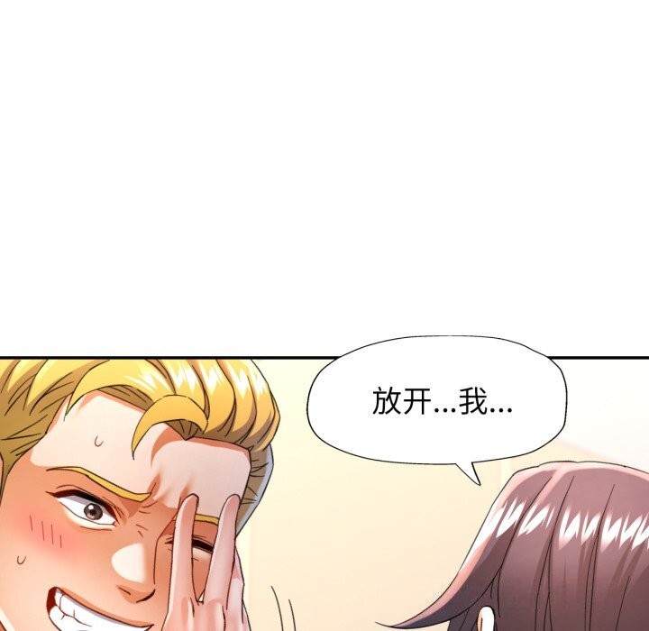 [韩国漫画] 可以爱你吗 剧情,熟女人妻#[141P]-122