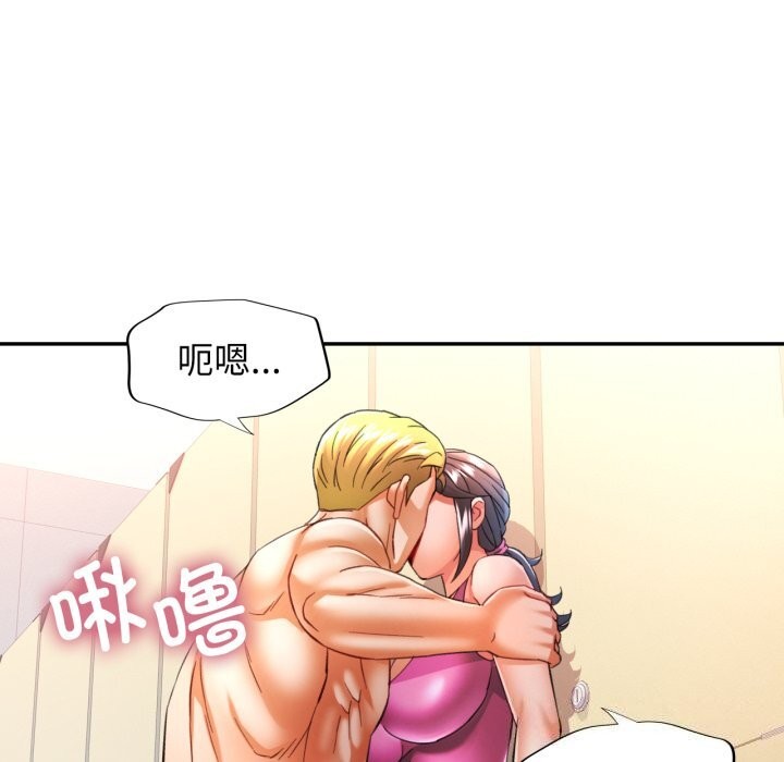 [韩国漫画] 可以爱你吗 剧情,熟女人妻#[141P]-131