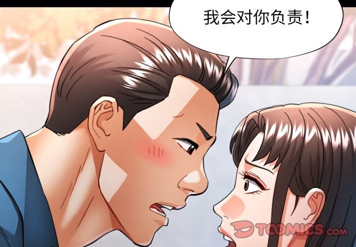 [韩国漫画] 可以爱你吗 剧情,熟女人妻#[141P]-3