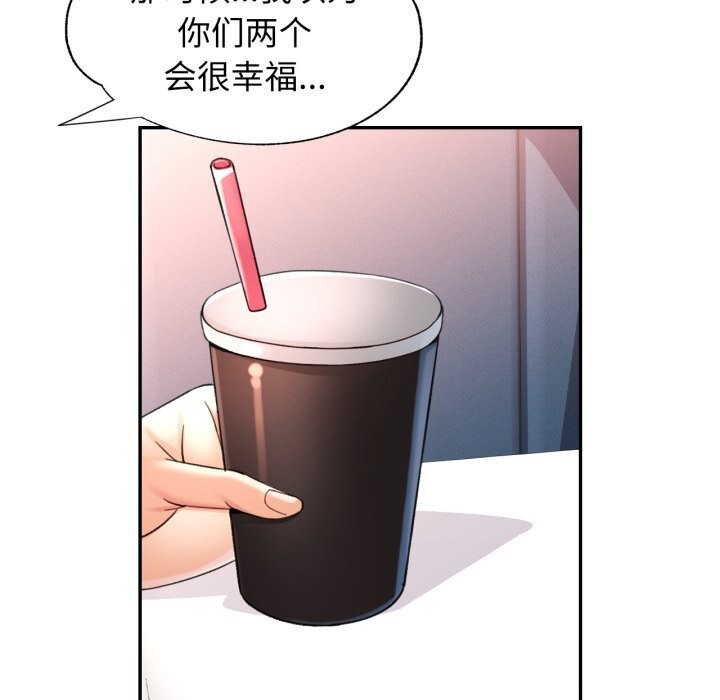 [韩国漫画] 可以爱你吗 剧情,熟女人妻#[141P]-35