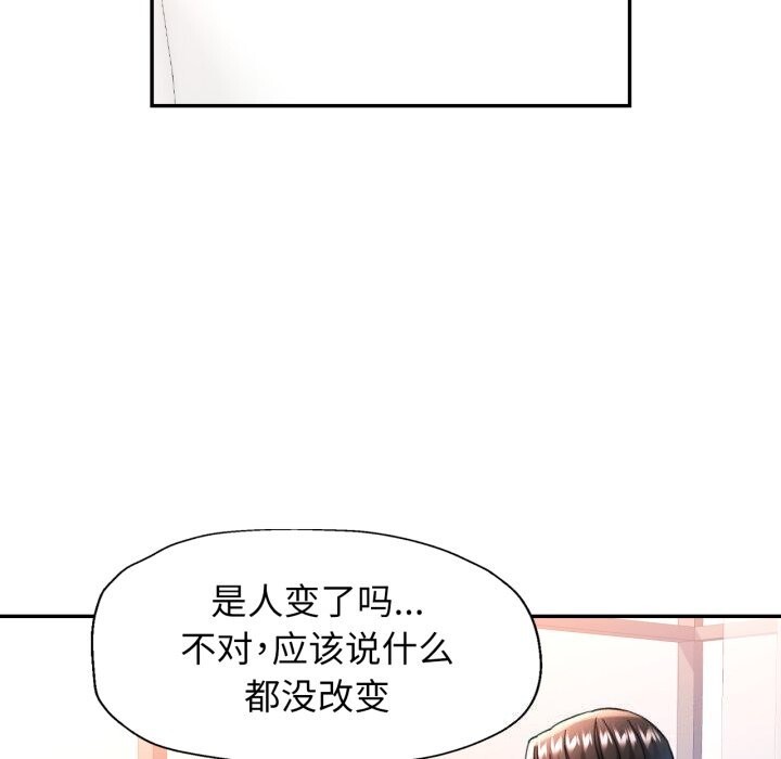 [韩国漫画] 可以爱你吗 剧情,熟女人妻#[141P]-36