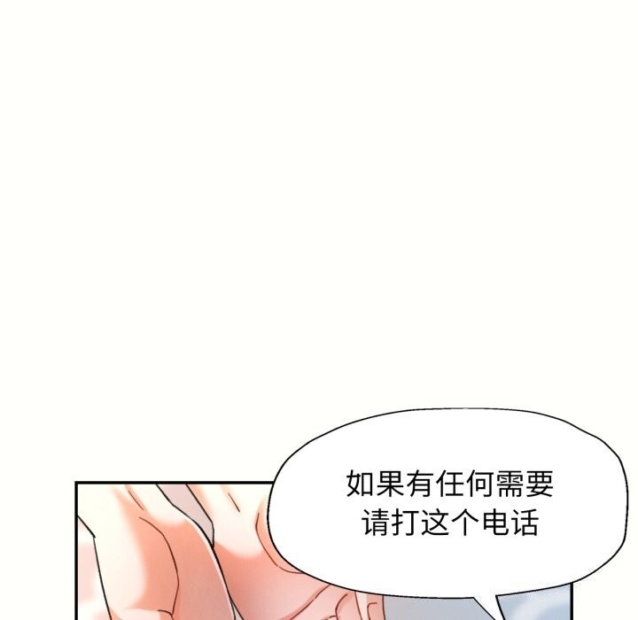 [韩国漫画] 可以爱你吗 剧情,熟女人妻#[141P]-54