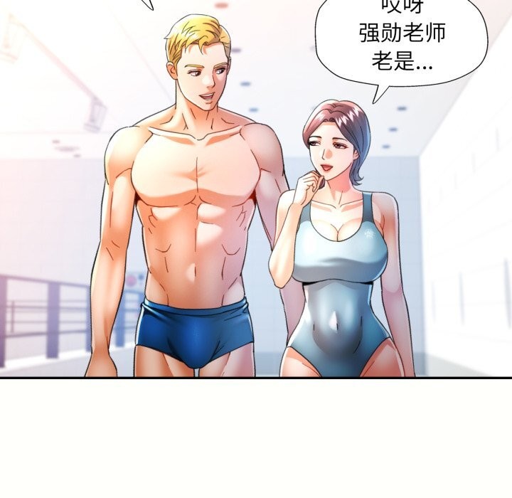 [韩国漫画] 可以爱你吗 剧情,熟女人妻#[141P]-79