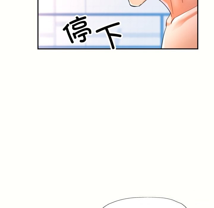 [韩国漫画] 可以爱你吗 剧情,熟女人妻#[141P]-81