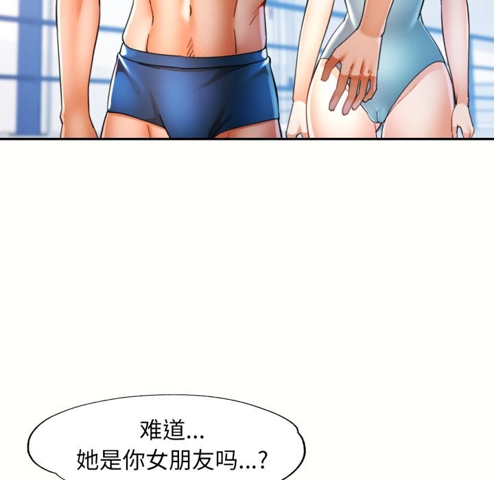 [韩国漫画] 可以爱你吗 剧情,熟女人妻#[141P]-85