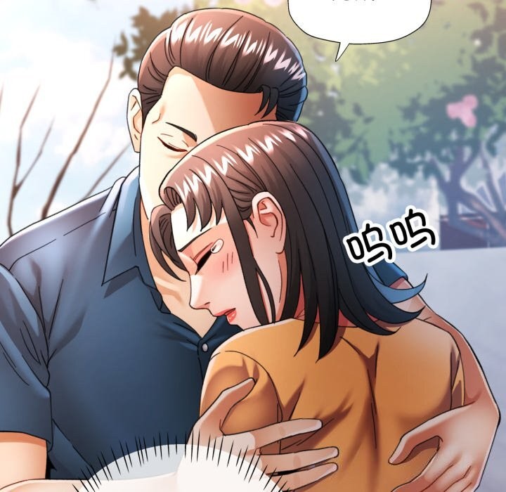 [韩国漫画] 可以爱你吗 剧情,熟女人妻#[141P]-9