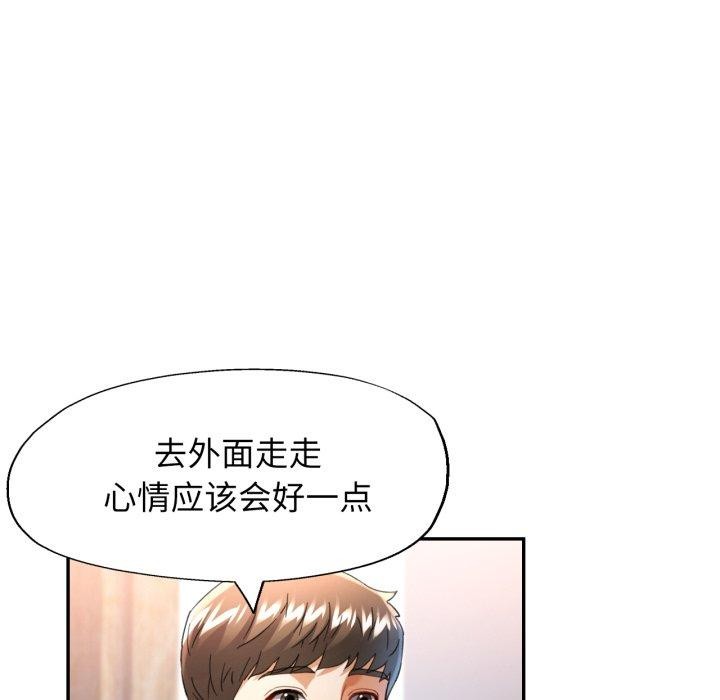[韩国漫画] 可以爱你吗 剧情,熟女人妻#[144P]-94