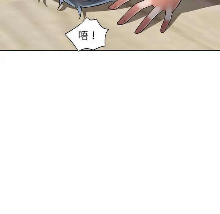 [韩国漫画] 可以爱你吗 剧情,熟女人妻#[162P]-93