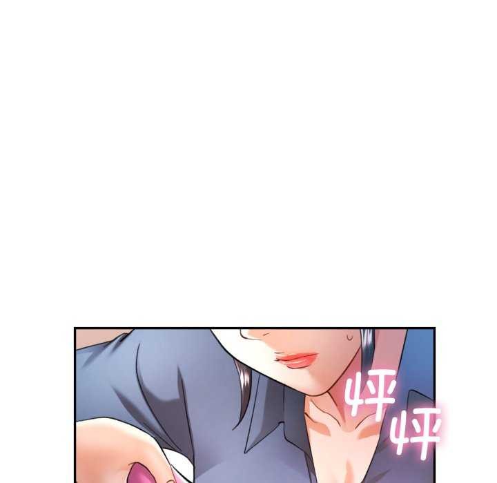 [韩国漫画] 可以爱你吗 剧情,熟女人妻#[136P]-119