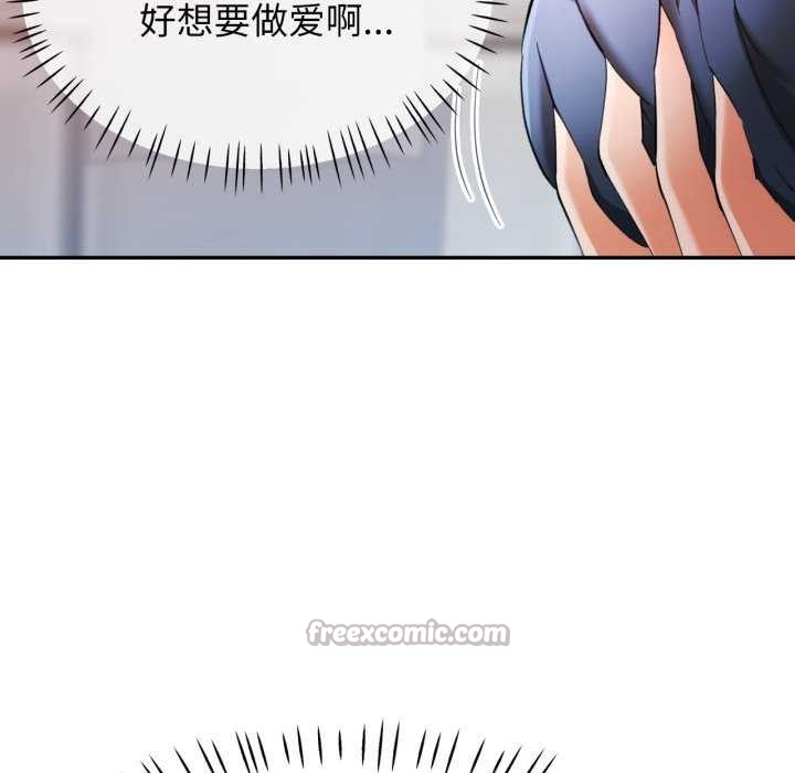 [韩国漫画] 可以爱你吗 剧情,熟女人妻#[136P]-126