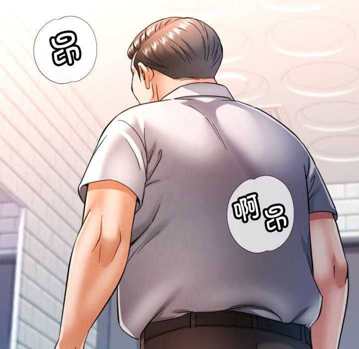 [韩国漫画] 可以爱你吗 剧情,熟女人妻#[136P]-134