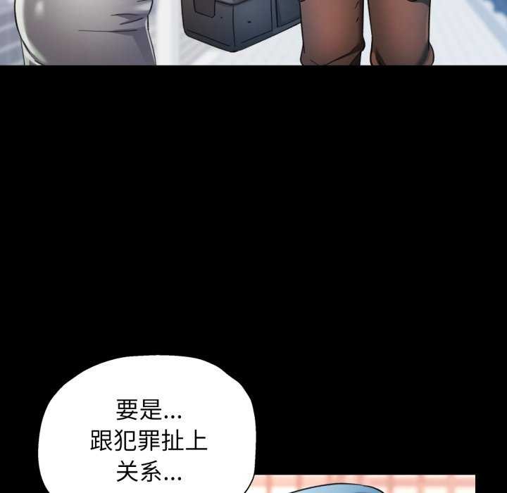 [韩国漫画] 可以爱你吗 剧情,熟女人妻#[136P]-22